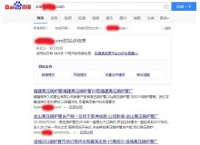 临汾高压锅炉管厂上线三月百度收录